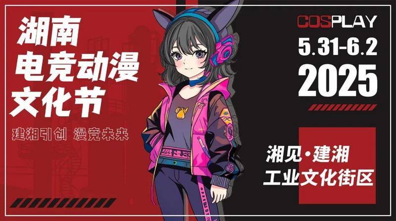 星空官网-包含电竞产业与文化产业的结合：电竞小说与动漫改编的词条