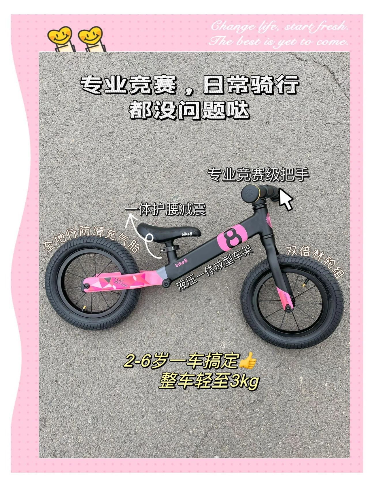 星空体育-包含空中平衡车表演：平衡中的飞跃的词条